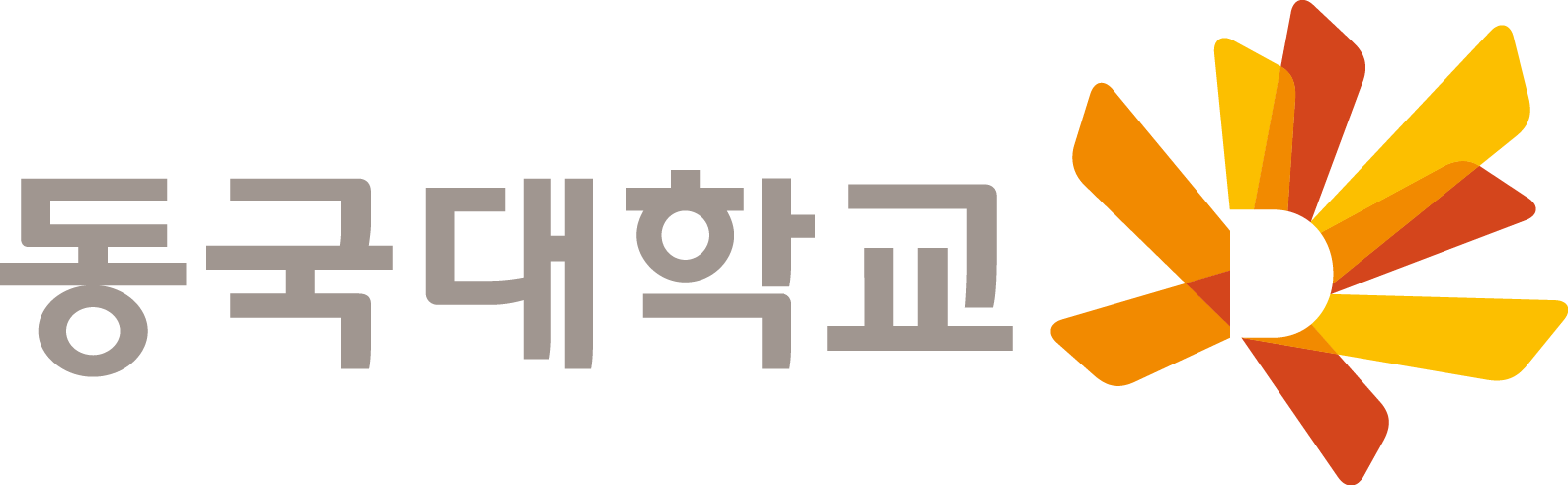 동국대학교 로고