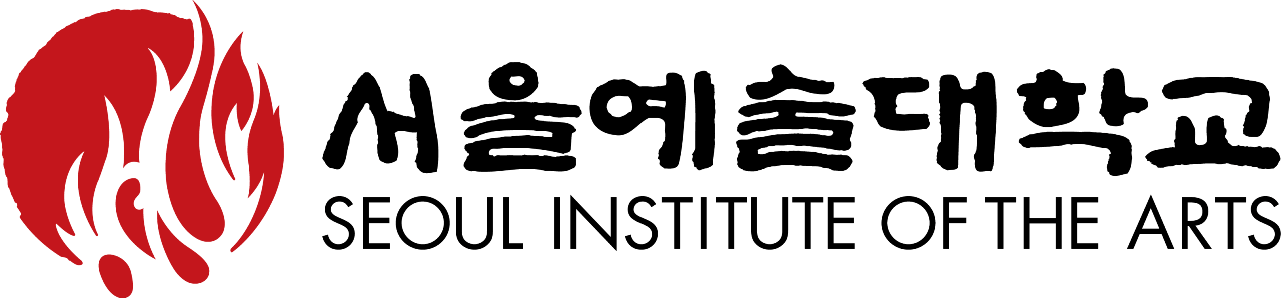 서울예술대학교 로고