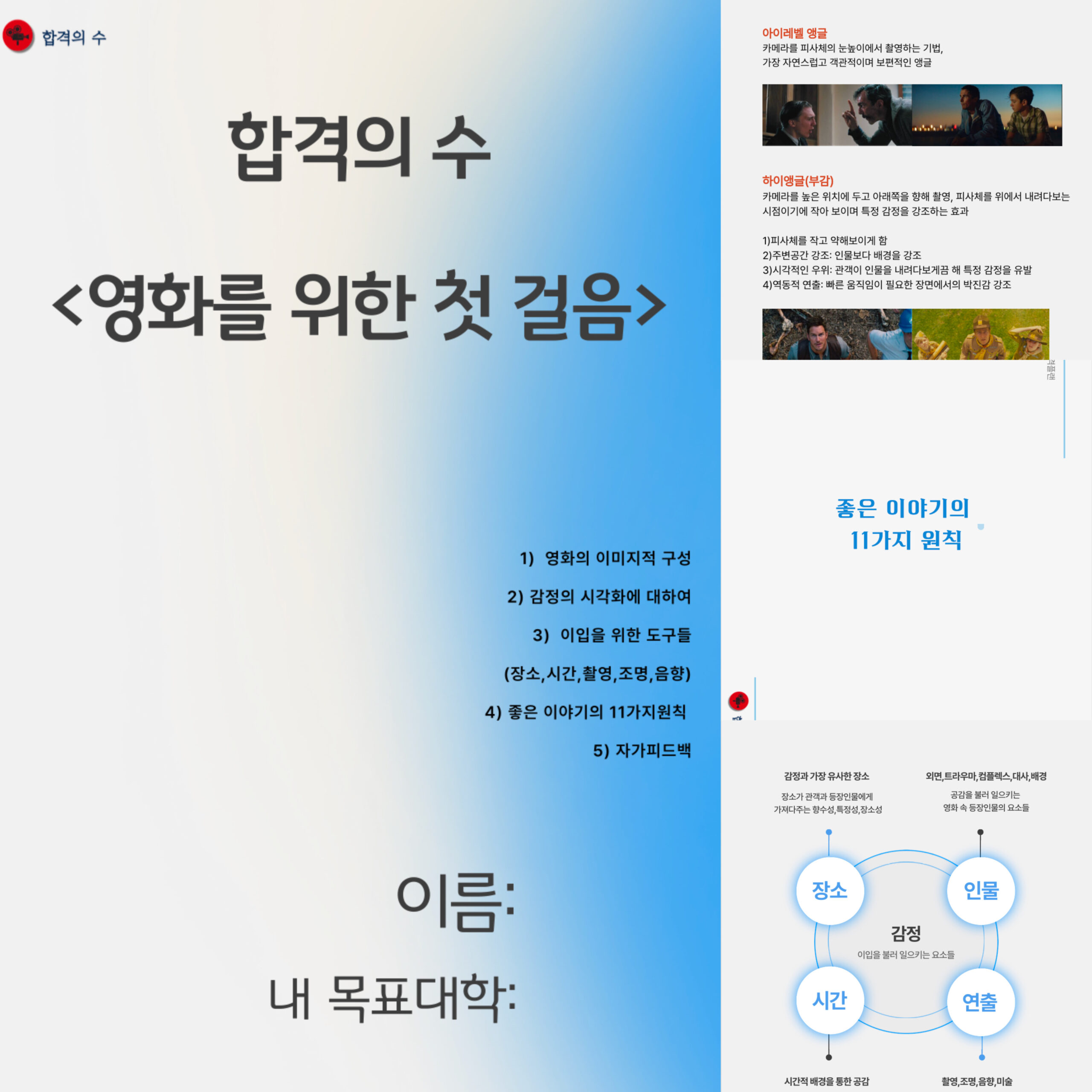 자체교재 이미지