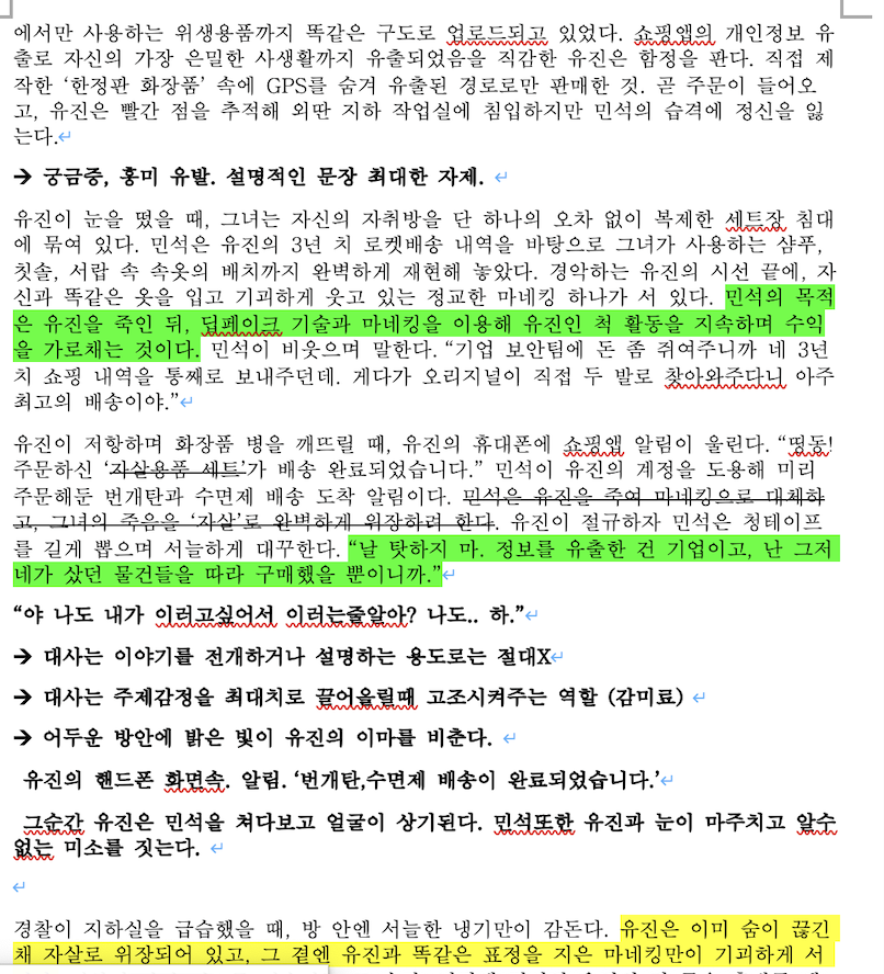 수업 외 무한 밀착 피드백